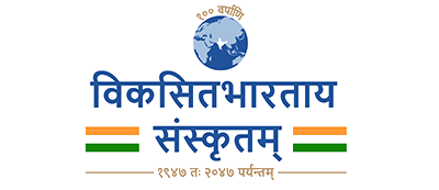 Viksitbharatsankalp Link